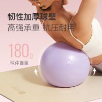KEEP 迷你 瑜伽球 25cm (单位:个) 浅草绿、木槿紫、冰沙黄、暗夜蓝 颜色随机