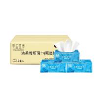 洁柔（C&S） TR073301A 抽纸 纸巾 4包/提 水蓝色（单位：提）