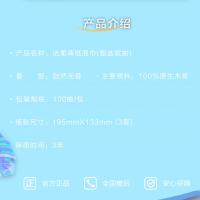 洁柔（C&S） TR073301A 抽纸 纸巾 4包/提 水蓝色（单位：提）