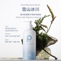 柏缇（POTE） 去屑止痒洗发露 冰川香氛 400ml (单位:瓶)