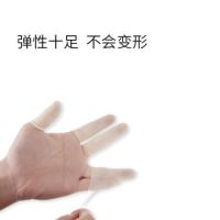 鸣固 乳胶手指套 清洁手套 M码100个装 透明色（单位：组）