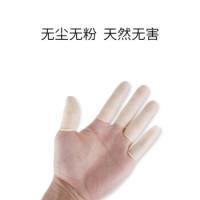 鸣固 乳胶手指套 清洁手套 M码100个装 透明色（单位：组）