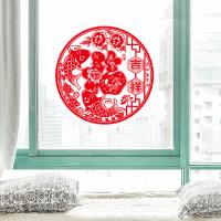 墨斗鱼 福字静电玻璃 窗花 款式混发 20张/包 （单位:包） 红色
