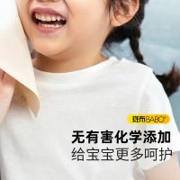 斑布（BABO） M码 原生竹浆 抽纸 纸巾 3层150抽*18包 黄色（单位：箱）