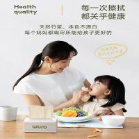 无染（wuro） 竹浆纸 抽纸 纸巾 3层130抽*18包 白色（单位：箱）