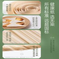 无染（wuro） 竹浆纸 抽纸 纸巾 3层130抽*18包 白色（单位：箱）