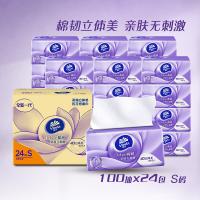 维达（Vinda） 棉韧抽纸 纸巾 3层100抽*24包 紫色（单位：箱）