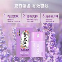 隆力奇 LLQ-2025050601 甜花香型驱蚊花露水 50ml （单位：瓶）