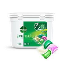 滴露（Dettol） 雨后青草 四合一除菌洗衣凝珠 50颗 (单位:盒) 新老包装随机发货