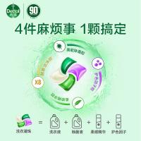 滴露（Dettol） 雨后青草 四合一除菌洗衣凝珠 50颗 (单位:盒) 新老包装随机发货