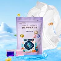 大嘴猴（Paul Frank） 香柔净护洗衣凝珠 160g（8g*20颗）（单位：袋）