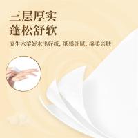 斯弥儿 原生木浆柔韧抽纸 3层加厚 SMR-01CJ 175mm*130mm/抽*300张*4包 (单位:提)