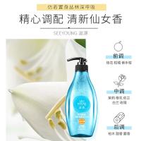 滋源（seeyoung） 强韧香氛 繁花星辰洗发水 535ml 蓝色（单位：瓶）