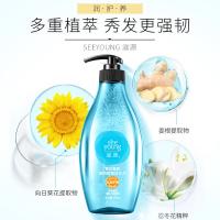 滋源（seeyoung） 强韧香氛 繁花星辰洗发水 535ml 蓝色（单位：瓶）