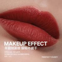 完美日记（Perfect Diary） 至臻柔色丝绒 唇釉礼盒 1.5g/支 4支/盒 （单位：盒）四色 新旧标签随机发货
