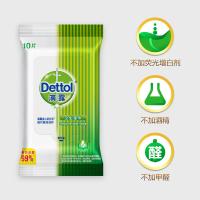滴露（Dettol） 消毒杀菌 湿纸巾 8包装 绿色（单位：包）