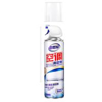 老管家 空调清洗剂 花香型 500ml*2瓶 (单位:组)