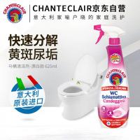 大公鸡管家 漂白 马桶清洁剂 625ml(单位：瓶)