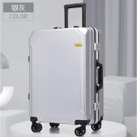 艾逸瑶选XB-1821  逸出行轻奢拉杆箱 20吋 灰色 （单位：个）