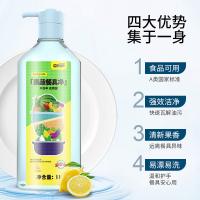洁宜佳 JYJ3014 清洁剂 三件套 粉色（单位：套）洁厕净530ml/瓶、重油污净525g/瓶、餐具净1L/瓶