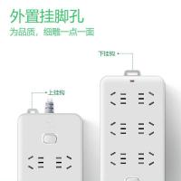 公牛（BULL） GN-109K 插线板 5M 新老包装随机发货（单位：个)