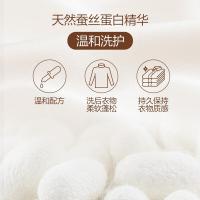 超能 丝毛净 羊毛羊绒洗衣液 600g 白色（单位：瓶）