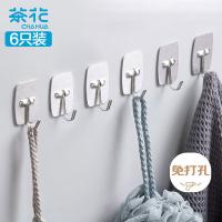 茶花（CHAHUA） 121028 挂钩 不锈钢挂钩贴 免打孔衣帽钩 大号 6只/包（单位：包）