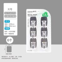 茶花（CHAHUA） 121028 挂钩 不锈钢挂钩贴 免打孔衣帽钩 大号 6只/包（单位：包）