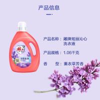 雕牌 炫丽沁心洗衣液 1.06kg 高奢瓶（单位:瓶)