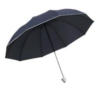 天堂伞30845EYZ三折晴雨伞10骨（单位：把）岩石蓝