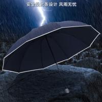 天堂伞30845EYZ三折晴雨伞10骨（单位：把）岩石蓝