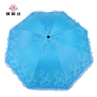 璞莉丝 PLS044 蕾丝边遮阳防晒三折伞 55cm*8K（单位：把）颜色随机