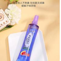 隆力奇 薰衣草香型 喷雾型驱蚊花露水 195ml(单位：瓶)