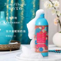 东方宝石（Tesori D’oriente） 异域植萃 香氛沐浴露 500ml 新老包装随机发货 (单位:瓶)