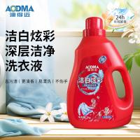 澳得迈LD-008 洁白炫彩深层洁净洗衣液 2kg*2瓶（单位：组）
