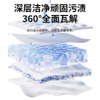 澳得迈LD-008 洁白炫彩深层洁净洗衣液 2kg*2瓶（单位：组）