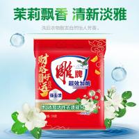 雕牌 超效加酶 洗衣粉 518g/袋 （单位:袋）