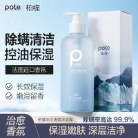 柏缇（POTE）冰川香氛控油保湿沐浴露400ml（单位：瓶）