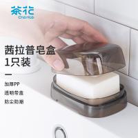 茶花（CHAHUA） 茜拉普 肥皂/香皂盒 有盖 12.1*8.4*5.1 （单位:个） 棕色