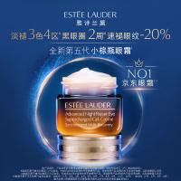 雅诗兰黛 小棕瓶精华特润修护肌活精华眼霜 15ml(单位:瓶)