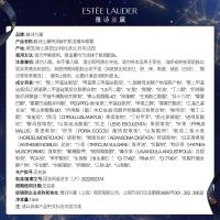 雅诗兰黛 小棕瓶精华特润修护肌活精华眼霜 15ml(单位:瓶)