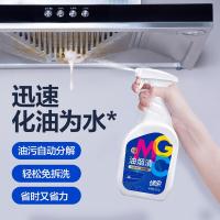绿伞 GMC油烟清 油污清洁剂 660g (单位:瓶)