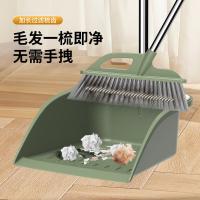 艾逸瑶选JQ-0097 净亮扫把两件套 簸箕820mm+扫把900mm（单位：套）