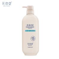 花信堂 玻尿酸牛油果发丝顺滑乳 500g（单位:瓶）