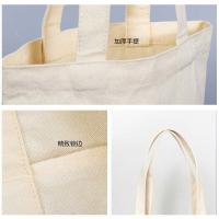皖亭 WT-BD-002 百纳帆布袋 38*32*10cm (单位:个)