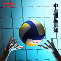 李宁（LI-NING） LVQK001-1 排球 标准5号 （单位：个）新老款标志随机发货