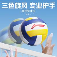 李宁（LI-NING） LVQK001-1 排球 标准5号 （单位：个）新老款标志随机发货