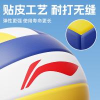 李宁（LI-NING） LVQK001-1 排球 标准5号 （单位：个）新老款标志随机发货