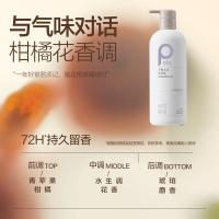柏缇（POTE） 平衡水润沐浴露 滋润保湿 515ml (单位:瓶)