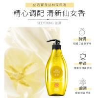 滋源（seeyoung） 暗香倾城 修护香氛洗发水 535ml 黄色（单位：瓶）